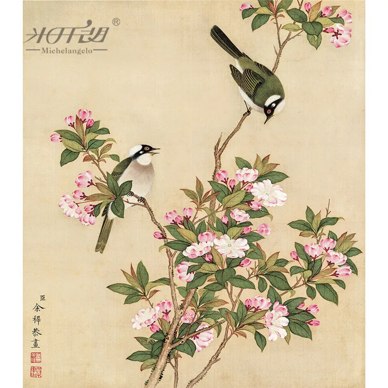 JP0138  2- (1)