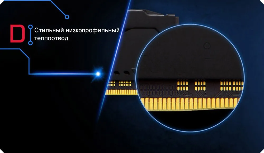 ddr4-2400mhz_06