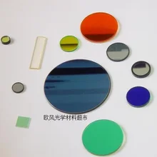 808nm узкополосный фильтр 808nm бандпасс filter-D12.7* 1 мм другие полосы могут быть настроены