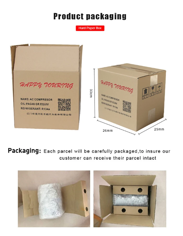 PACKING