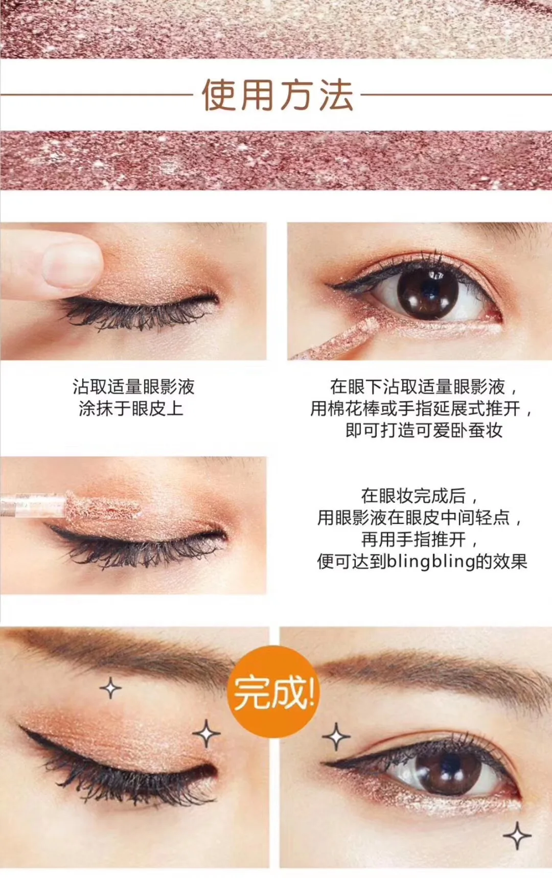 Hengfang яркие цветные алмазные тени для век жидкость 52271