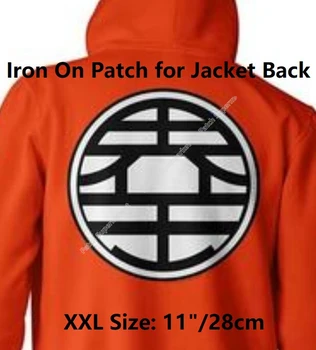 

11" LARGE XXL Dragon Ball Dragonball Z Kaio Mark Logo patch for jacket back Goku DBZ GT Roshi manga japan anime cos cosplay