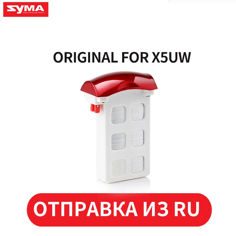 

Original Syma 500mAh Battery for X5UW RC Quadcopter Drone Spare Part Accessories parts