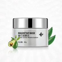 Магнитная маска для лица грязевые магнитные маски чистые поры для ухода за кожей 80 г/2,8 унций. Обеспечивает глубокое очищение кожи