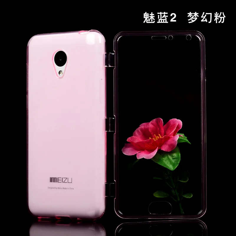 Чехол для Meizu M2 mini с откидной крышкой, прозрачный Гибридный чехол для Meizu Meilan 2 5,0 '', чехол для телефона s 360 градусов, защитная оболочка+ код отслеживания - Цвет: Pink