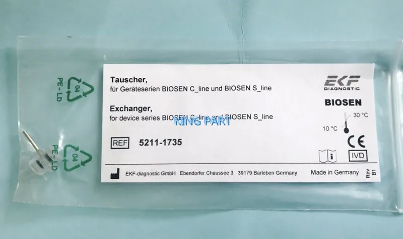 BIOSEN (Германия) c_line valve 5211 1735 для C line (новый оригинальный)|Комплекты умного дома| |