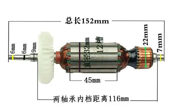 

Angle Grinder Replacement Electric Motor Rotor for Makita 9553/9554/9555NB/HN