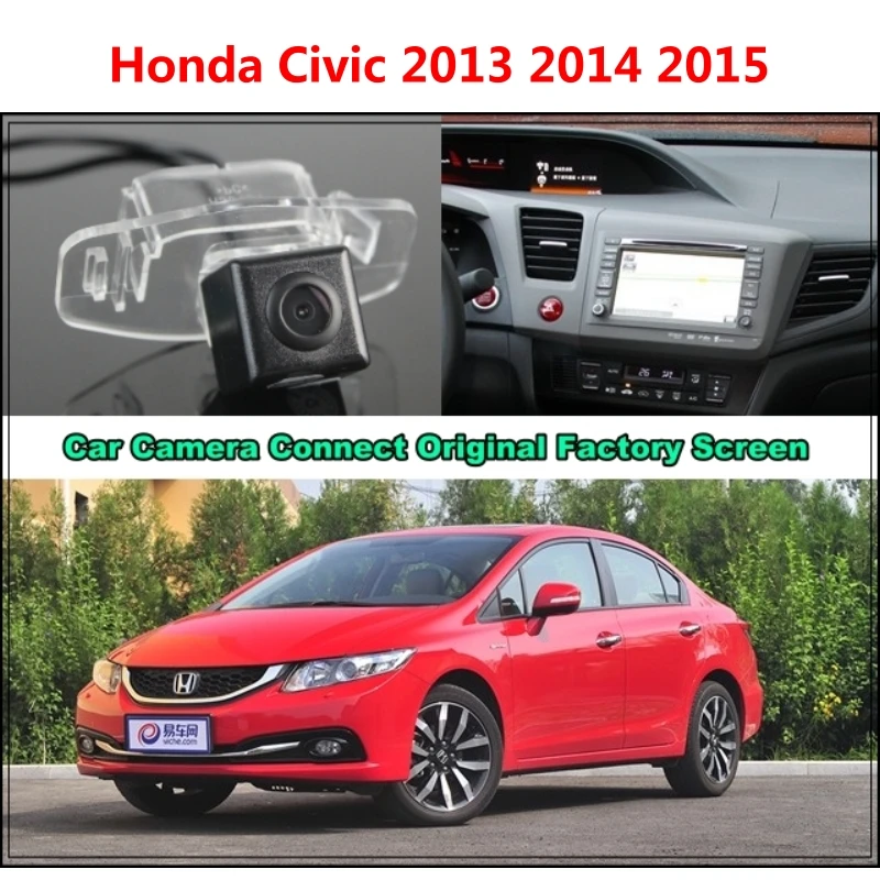 Для Honda Civic 2013 2014 2015 автомобильная камера подключенная к оригинальному экранному