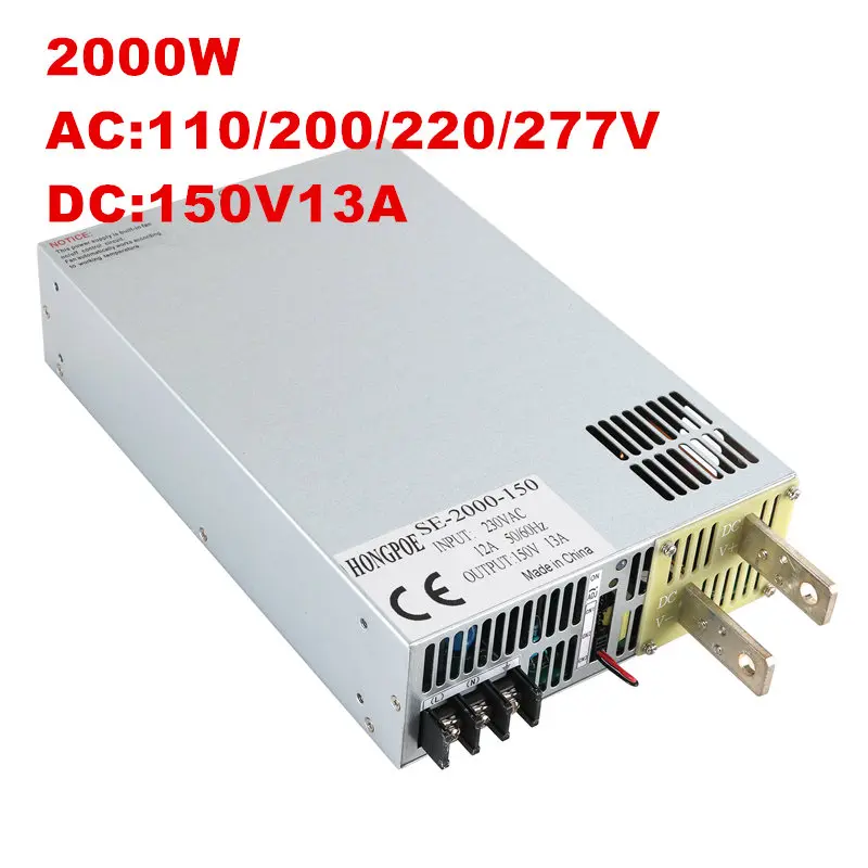 2000W 13A 150V блок питания 150V трансформатор 0-5V Аналоговый контроль сигнала 0-150V Регулируемый источник питания 13V 150A SE-2000-150