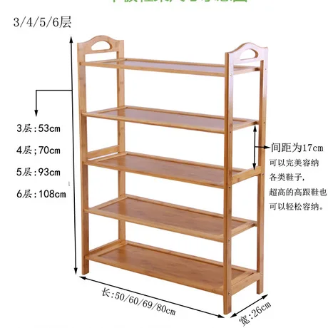 Обувь Шкафы для обуви стойки обувь Организатор мебель для дома бамбук organisateur де chaussure rangement полка для обуви современные 108*26*90 см