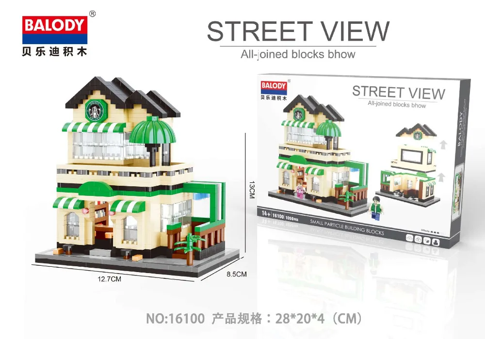 balody street 16100