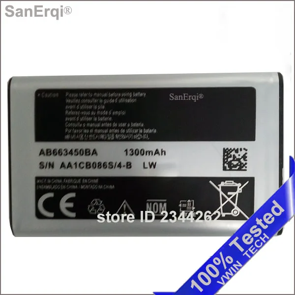 samsung rugby ii
