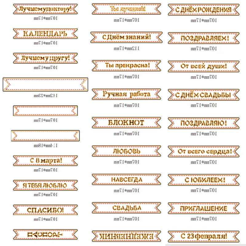 

Russian Language Entry Metal Cutting Dies Stencil For DIY Scrapbooking Decorative Embossing Cards Crafts Die Cutting Template