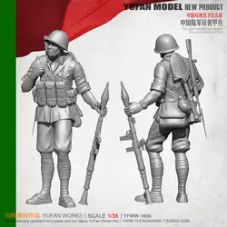 YUFAN Model1/35 79 пар Китайская армия анти-бронированный персонал YFWW-1830 KNL хобби