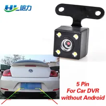 Tylna kamera samochodowa z 5 pin dla wideorejestrator samochodowy Dashcam bez system android wodoodporna 2.5mm Jack kamera tylna kamera parkowania(China)