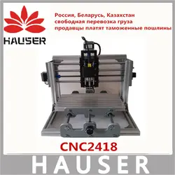 CNC 2417 лазерная гравировка машины, гравировка машина DIY 2417 мини станков с ЧПУ 3 оси печатных плат фрезерный станок, древесины маршрутизатор