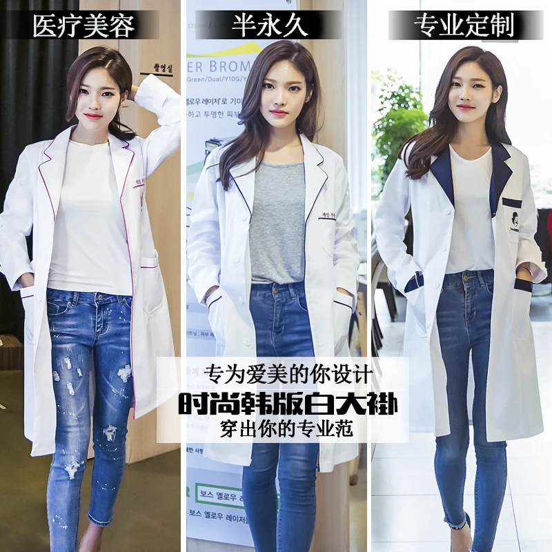 

Korean Work clothing white coat tattoo division beauty salon medicine pharmacy growth short and Long sleeve nurse Uniform