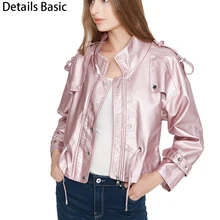 Женская куртка из искусственной кожи, женское свободное короткое пальто с воротником-стойкой, с длинным рукавом, цвета красного, розового, черного цветов, с завязками на талии, Прямая