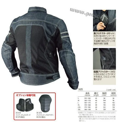 Xiaofeng JK-006 джинсовый сетчатый гоночный костюм локомотив ударопрочный костюм мотоциклетный костюм 00
