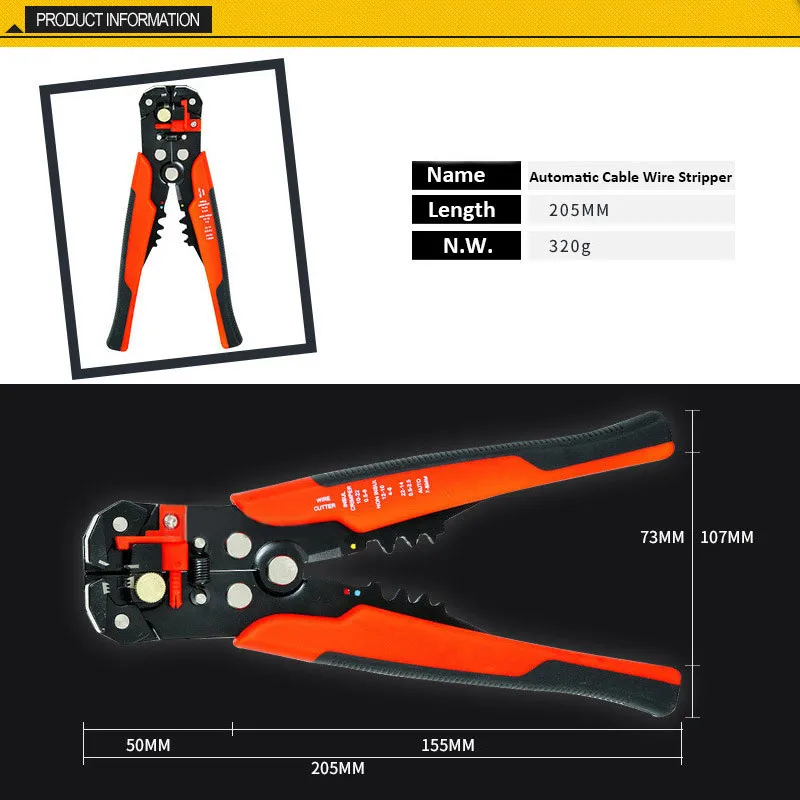 Профессиональный автоматический инструмент для зачистки электрических кабелей