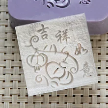 Природные ручной акрил мыло печать штамп плесень главе Мини diy узоры органическое стекло 4X4 см 0183