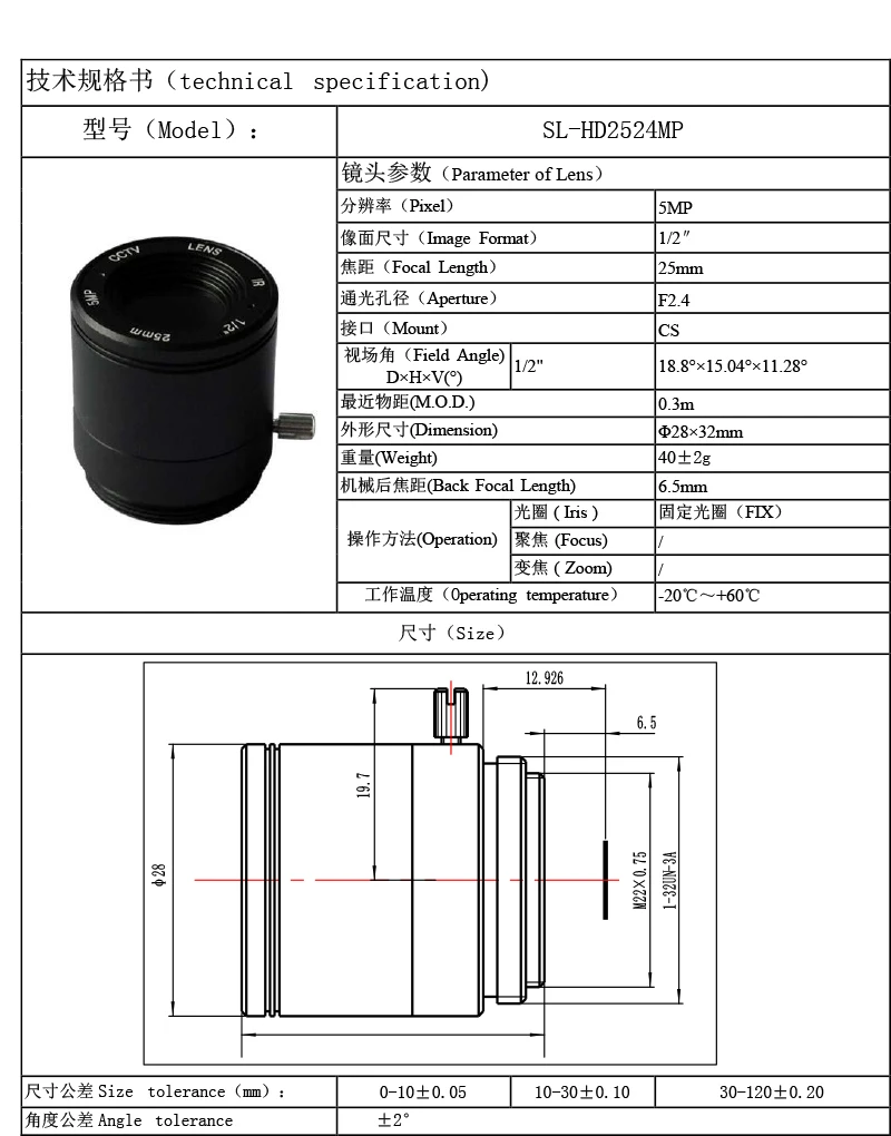 SL-HD2524MP-1