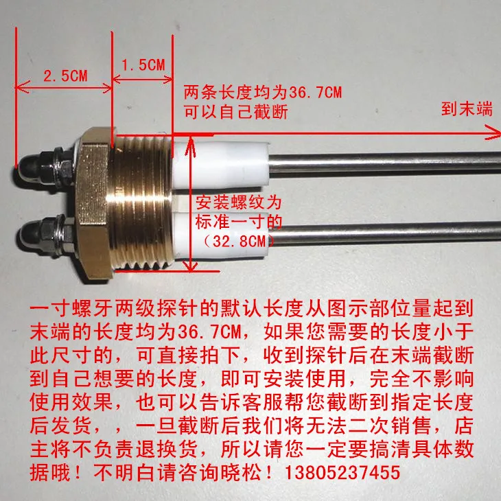 Купить Кипятильный уровень воды электрода датчик уровня воды Датчик ...