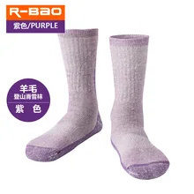 2 пары Женские уличные спортивные шерстяные носки осень зима толстые теплые лыжные велосипедные походные теплые Защитные носки