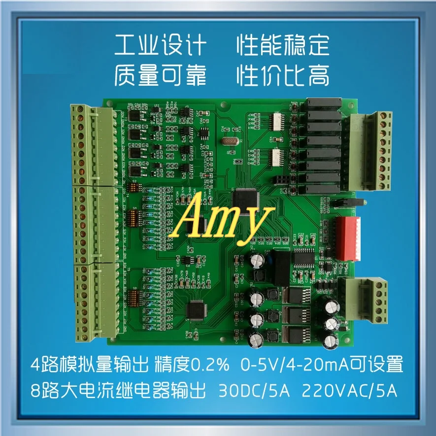16AI/4AO high precision analog input and output module with 8 relay output IO expansion board
