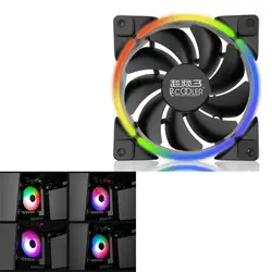 Новый 120 мм Процессор RGB Вентилятор охлаждения корпус Cooler бесшумный светодио дный Регулируемый для Процессор охладитель компьютерные