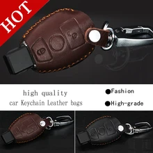 Натуральная кожа автомобиля интеллигентая(ый)/складывающийся чехол для ключей брелок крышка для GLK300 E260L S350 C200 ML450 b180