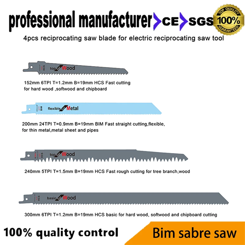 

reciprocating saw blade for reciprocating tools for wood chipboard metal and pvc pipes tree branch cutting