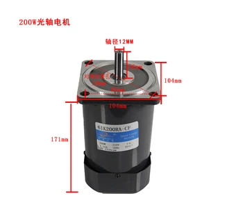 

200W/250W AC220V 50HZ AC Speed Control Motor High Speed Motor Can be reversed and reversed + governor