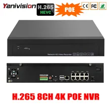 FULL HD 48 V IEEE802.3af PoE NVR 8 Canais de 5MP H.265 8CH 5MP ONVIF P2P POE NVR Network Video Record vigilância