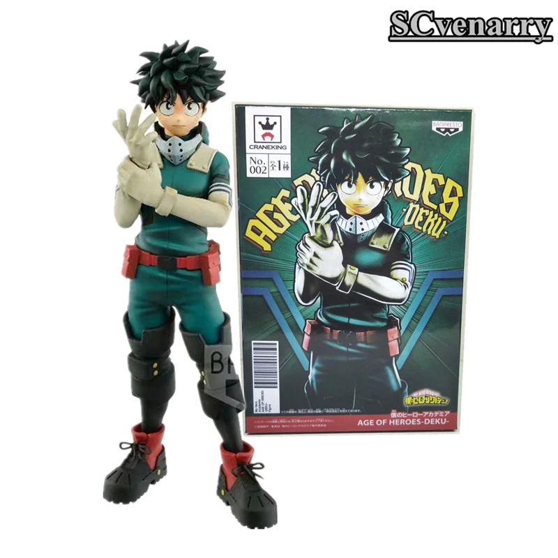 My Hero Academy Age of Heores Izuku Midoriya ПВХ фигурка Коллекционная модель игрушки Banpresto 17