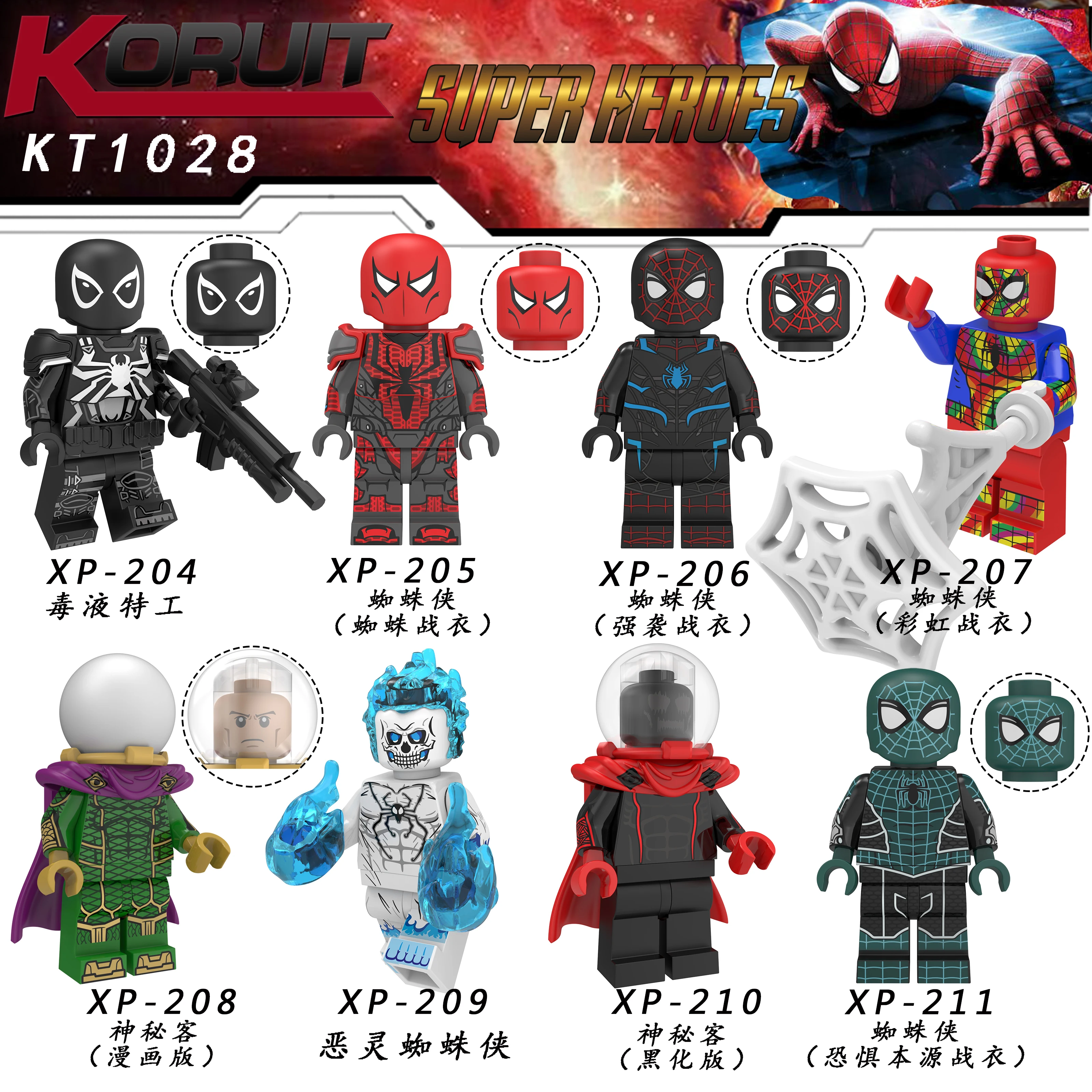 

Spider Man Far From Home Figure Super Hero Mysterio Spider Man cacodemon Building Blocks Bricks Toys For Child kt1028