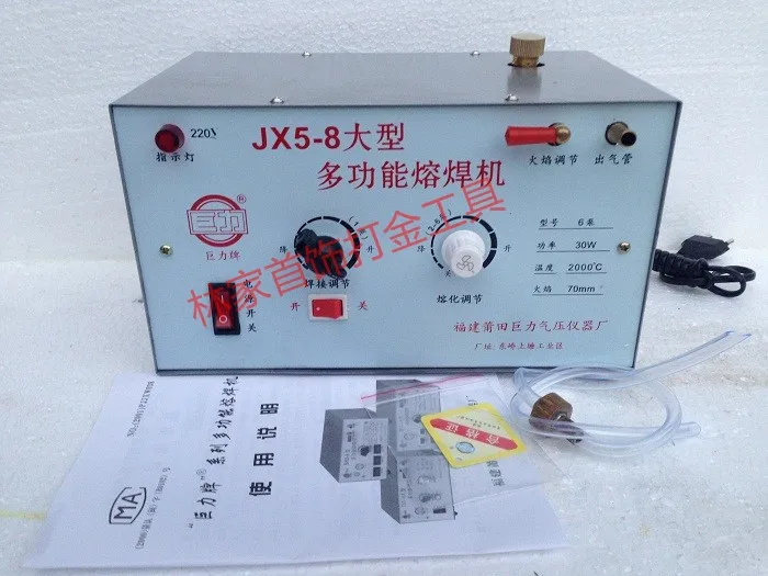 JX5-8 большой бренд Juli многофункциональный сварочный аппарат шесть киосков Плавления Сварочный аппарат плавления сварочное оборудование инструмент для работы с золотом