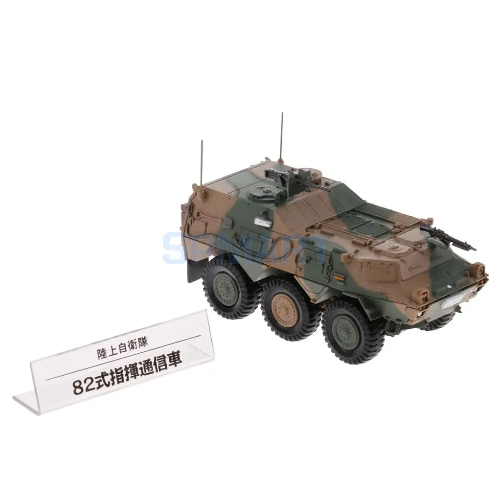 

1/72 Scale Alloy Diecast Toy Vehicle Modern Japanese Type 82 Vehicle Model for Children/Adult's Collection