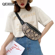 Змеиный узор поясные сумки женские хип-хоп Поясные Сумки Роскошные дизайнерские ПУ поясные сумки большой емкости нагрудный чехол для телефона