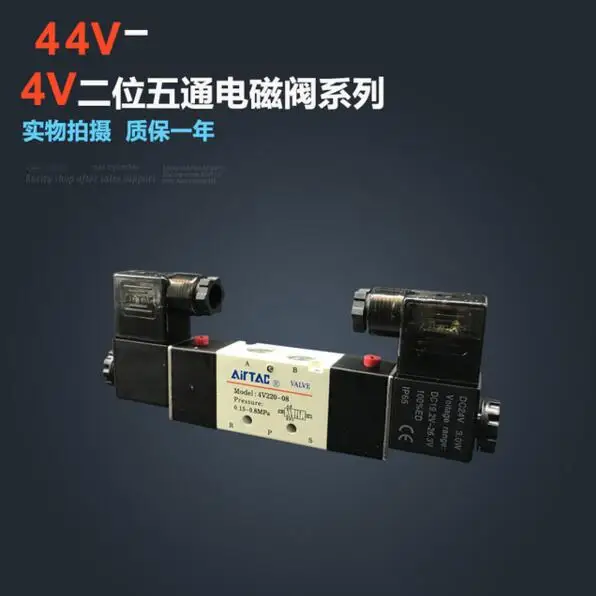 

Free shipping 20pcs good quality 5 port 2 position Solenoid Valve 4V420-15,have DC24v,DC12V,AC24V,AC36V,AC110V,AC220V,AC380V