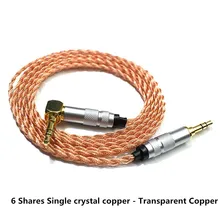 FENGRU Hand Made Replacement Headphone Audio Cable Audio Extension Cord Use For Headphone wh1000xm2 100AAP ABN MSR7sr5