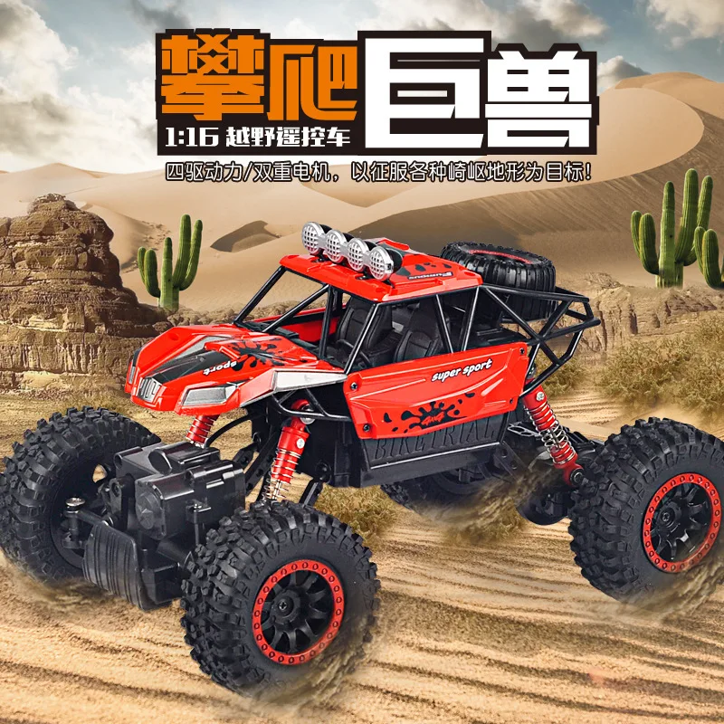 

Oversized remote control car buggy charging remote control car kids Toy boy toy car Electric quad drive climbing car