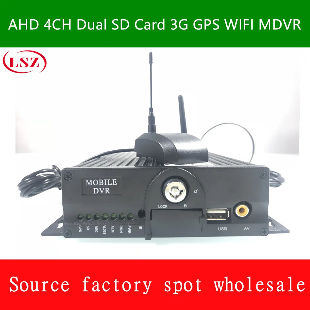 

AHD car video recorder 4-channel dual SD card 3G remote video surveillance GPS positioning WIFI with network interface