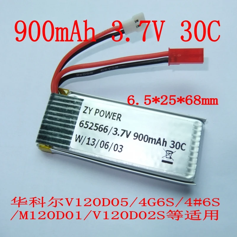 900 мАч 3 7 В 30C V120D02S аккумулятор большой емкости (M120D01/V120D02S) | Электроника