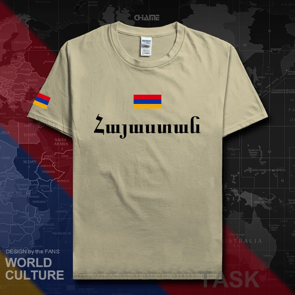 HNat_Armenia01_T01sand