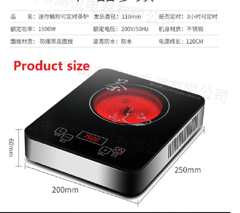 QQ20181202183349