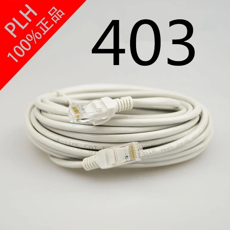 

LL3136 Factory customized new environmental protection Category 5 network cable