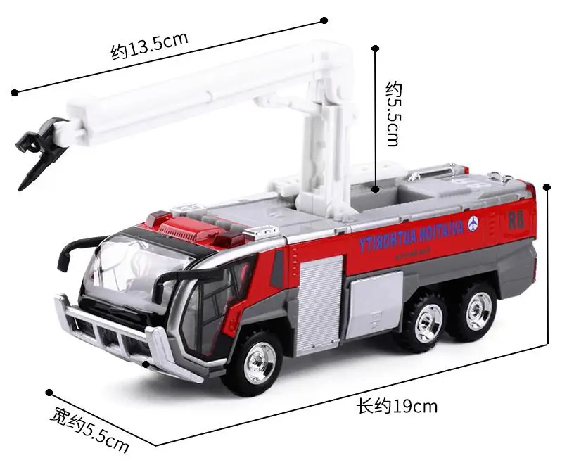 Пожарный сплав автомобиль oyuncak аэропорт модель пожарного грузовика Детская игрушка автомобиль инженерный автомобиль звук и светильник игрушки автомобиль миниатюры