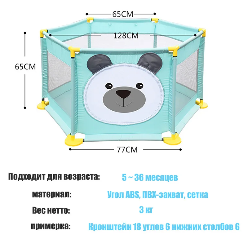 IMBABY детские манежи мяч бассейн игрушки для детей Защитные барьеры игровой забор
