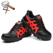 Мужская и женская стальная безопасная обувь уличные дышащие мужские ботинки противоскользящие ПРОКАЛЫВАЮЩИЕ рабочие кроссовки